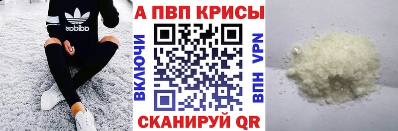 Что такое Липки APVP  MEGA ссылки  ГАШ  Меф мяу мяу 
