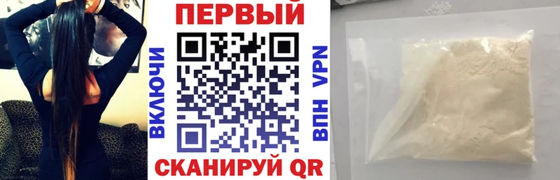 АМФЕТАМИН 97%  Липки 
