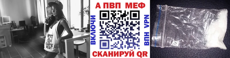 МЕГА маркетплейс Липки мориарти официальный сайт A-PVP VHQ
