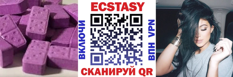 Ecstasy бентли  blacksprut как зайти  Липки  купить наркотик 