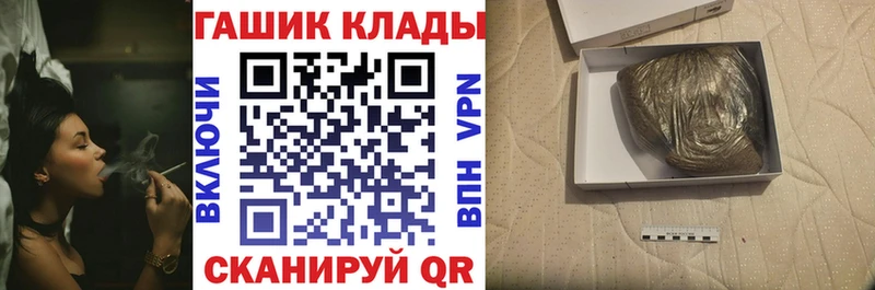 ГАШИШ гарик  Липки 