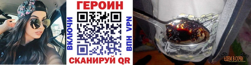 сколько стоит  мега зеркало  Героин Афган  Липки 