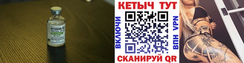 Кетамин VHQ  хочу   Липки 