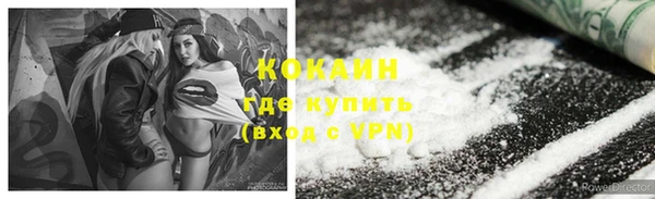 амфетамин Балабаново