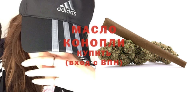 амфетамин Балабаново