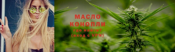 бутират Арсеньев