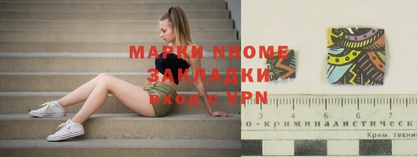бутират Арсеньев