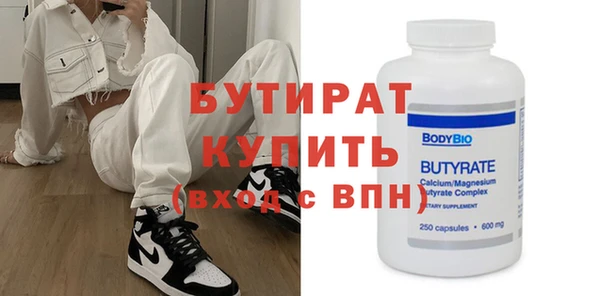 прущая мука Балахна