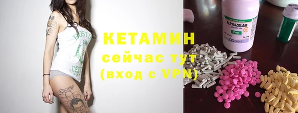 амфетамин Балабаново