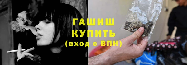 бутират Арсеньев