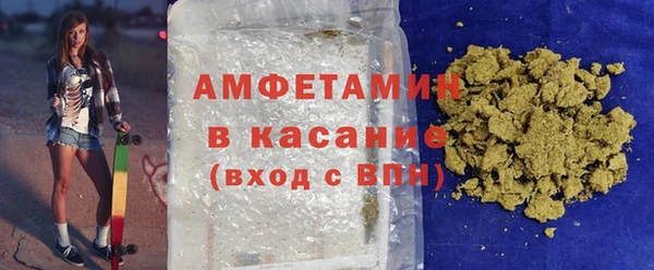 прущая мука Армянск