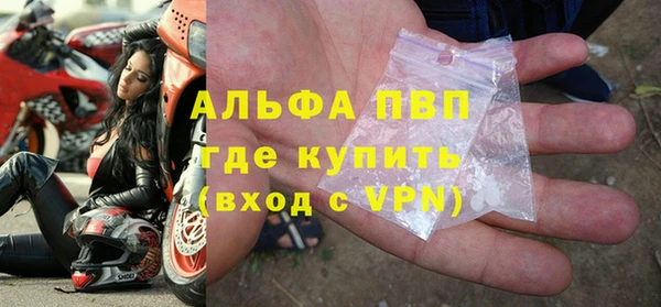 бутират Арсеньев