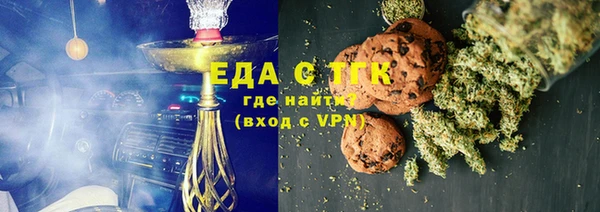 прущая мука Балахна