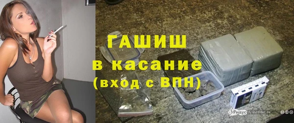 прущая мука Армянск