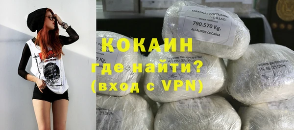 амфетамин Балабаново