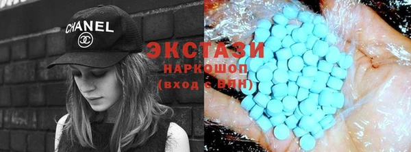 амфетамин Балабаново