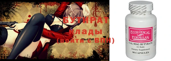 амфетамин Балабаново
