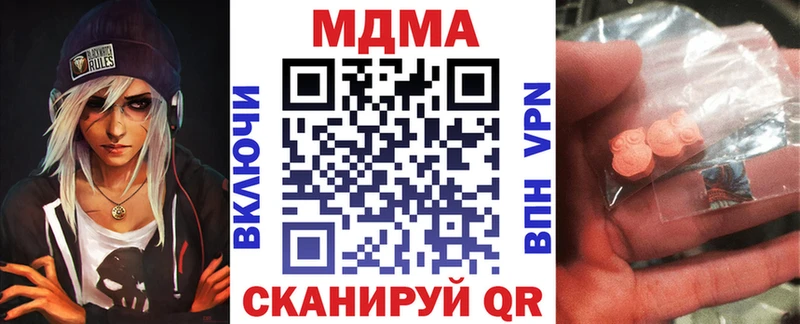 МДМА кристаллы  Липки 