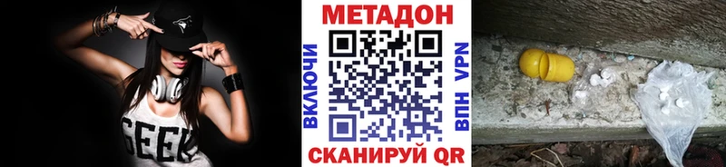 Метадон мёд  наркота  OMG ссылка  Липки 