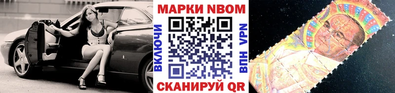 гидра ТОР  Липки  Наркотические марки 1500мкг  продажа наркотиков 