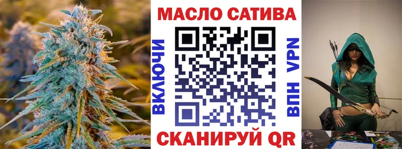 Дистиллят ТГК THC oil Липки